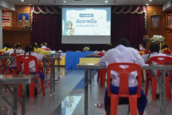 โรงเรียนปรีชานุศาสน์